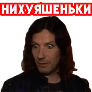 😧 Рамштайн @stickernayaa, стикер Telegram 17 из 25