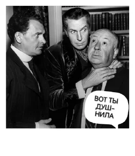 🥺 Не смотрел, но осуждаю!, Telegram sticker 14 of 40