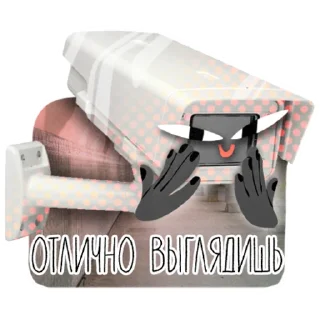📸 Город для людей, Telegram sticker 15 of 23
