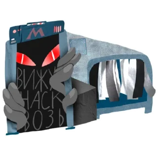 👮‍♂️ Город для людей, Telegram sticker 2 of 23