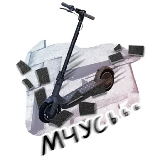 🛴 Город для людей, Telegram sticker 12 of 23