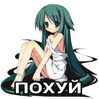 🤨 saya no uta, стікер Telegram 8 з 116