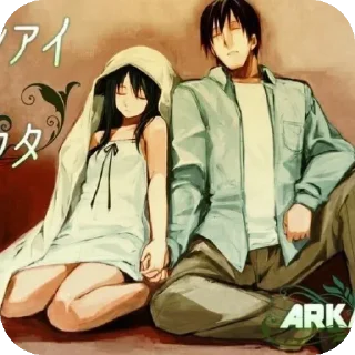 saya no uta