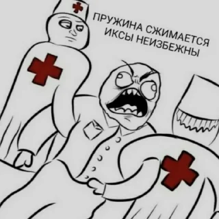 🥸 приколы, sticker Telegram 11 sur 102