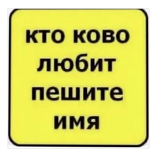 😻 Приколы, Telegram sticker 9 of 120