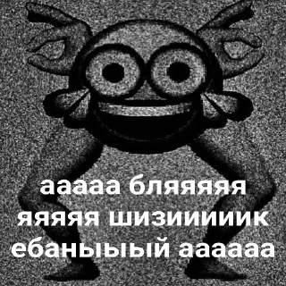 😂 приколы, sticker Telegram 13 sur 102