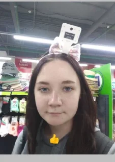 🌟 саша эта крута девчк, Telegram sticker 6 of 8