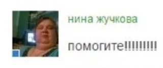 😥 🆘🆘🆘, стикер Telegram 11 из 12