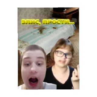 🙃 Слава Момент (2 сезон), стикер Telegram 9 из 36
