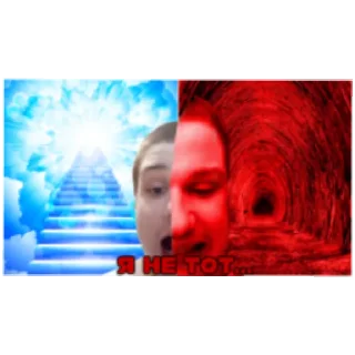 👺 Слава Момент (2 сезон), стикер Telegram 24 из 36