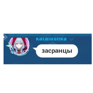 18 рума момент