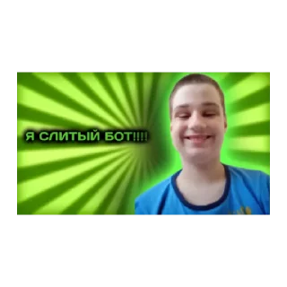 👍 Слава Момент (2 сезон), стикер Telegram 13 из 36