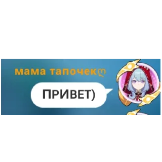 ❤️ 18 рума момент, Telegram sticker 24 of 120