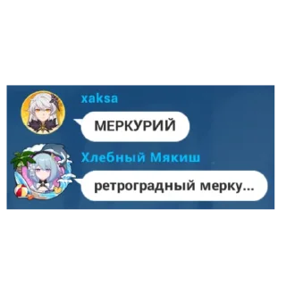 🤜 18 рума момент, Telegram sticker 7 of 120