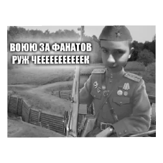 🥵 Слава Момент (2 сезон), стикер Telegram 12 из 36