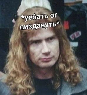 Dave Mustaine