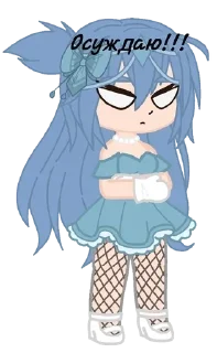 🌟 Аква от @Terminator_Pon, sticker Telegram 11 sur 67
