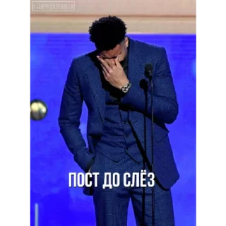 😭 ____Пост by @tall58, Telegram sticker 9 of 53