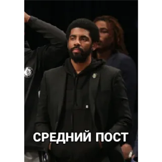😐 ____Пост by @tall58, Telegram sticker 6 of 53