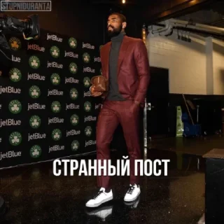 🤨 ____Пост by @tall58, Telegram sticker 11 of 53