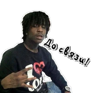 👌 Chief Keef, стикер Telegram 3 из 14