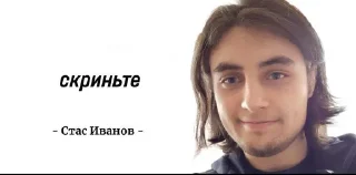 Станислав I, император Одиссеи