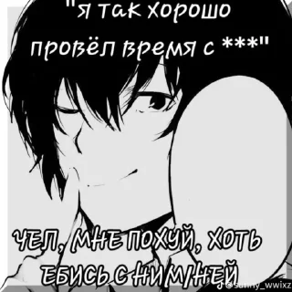 🤫 Dazai theme♟️, Telegram sticker 12 of 34