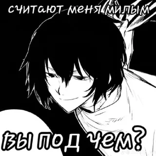 🙂 Dazai theme♟️, Telegram sticker 10 of 34