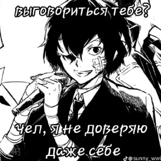 🧐 Dazai theme♟️, Telegram sticker 9 of 34