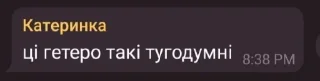 🟡 мняв, Telegram sticker 11 of 103