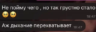 🥹 Sho100boy, стікер Telegram 9 з 54