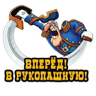 Остров Сокровищ @fence2live