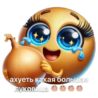 красивые смайлики
