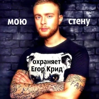 👆 Егорка ❤️, Telegram sticker 20 of 47