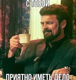 🌟 SIGMA 5.0 :: @sigmastickers, стикер Telegram 6 из 30