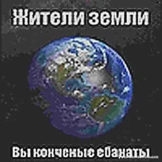 🧑 Чифмиф баллэн, sticker Telegram 15 sur 119