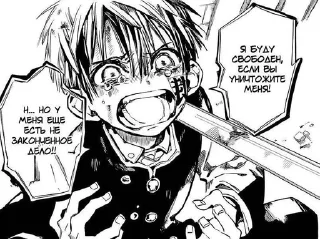 School secrets @Killua76757