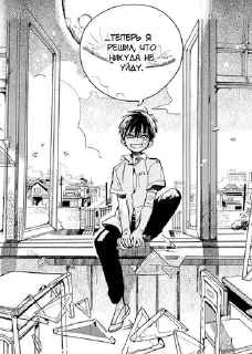 School secrets @Killua76757
