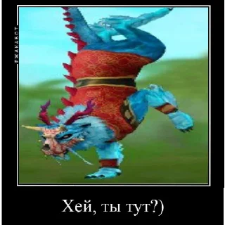 Сияние Манескина 2
