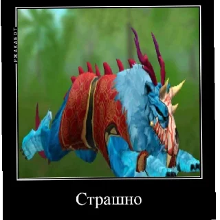 😨 Сияние Манескина 2, Telegram sticker 6 of 54