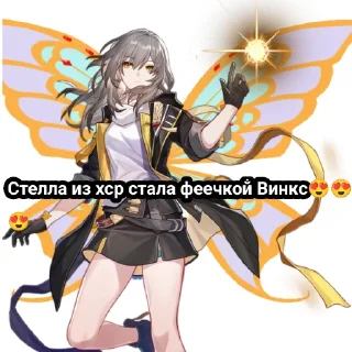 🧚‍♀ Фея, sticker Telegram 11 sur 77