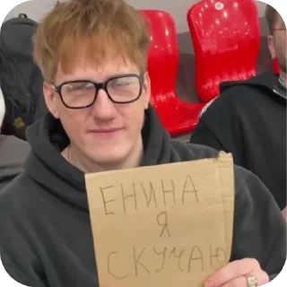 👓 таяхзваще, Telegram sticker 10 of 45