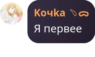 💯 Чат мнений/контора пидорасов, стікер Telegram 20 з 93