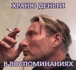 🌟 мой вайбик, стикер Telegram 7 из 95