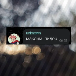 💩 семья тенсея ❤️, стікер Telegram 24 з 54