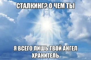 🌟 мой вайбик, стикер Telegram 13 из 95