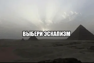 мой вайбик