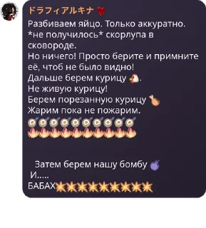 😋 Чат мнений/контора пидорасов, стікер Telegram 7 з 93