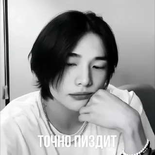 🌟 Ядовитый корень, Telegram sticker 10 of 19