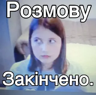 🙄 Йой, 2022, sticker Telegram 17 sur 75
